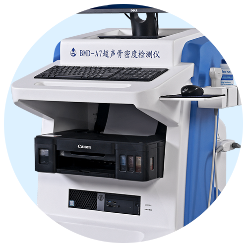 BMD-A7 Trolley Ultrasound Bone Densitometer BMD-A7  Trolley Ultrasound Bone Densitometer 